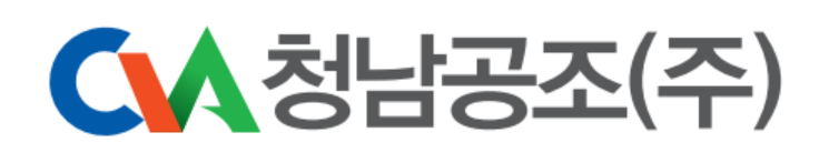 청남공조(주)